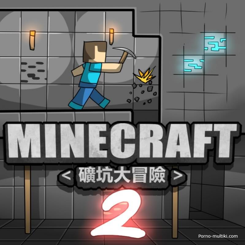 Minecraft 2