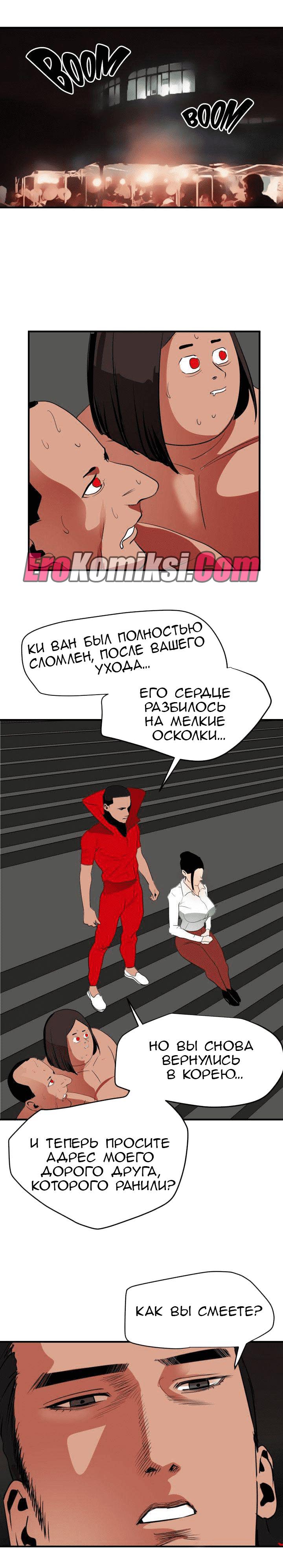 Молниеотвод. Часть 48